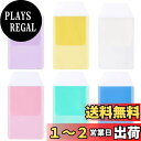 【送料無料】YOVOY 胸ポケット用 ペンケース ポケットプロテクター ボールペン、鉛筆、万年筆などのインク漏れ防止 白衣、作業服、ワイシャツなどの汚れ防止 頑...