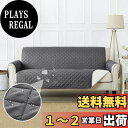 Melvint ソファーカバー 3人掛け 撥水加工 「飲み物のこぼしも心配なし」 丸洗い可能 ソファカバー 防虫・防ダニ・抗菌・防カビ加工 マルチカバー 傷防止 犬猫対策 防汚 カバー 四季適用(ダークグレー・3人掛け)