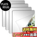 Melvint 鏡 全身鏡 姿見鏡 30×30cm 4枚セット 【どこでも貼れる割れない鏡】 壁掛け ミラー 浴室 穴あけ不要 歪み超軽減 壁掛け鏡 厚さ3mm