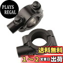 CXINCFBFUSH バイク ミラー クランプ ミラーアダプター ミラーマウント