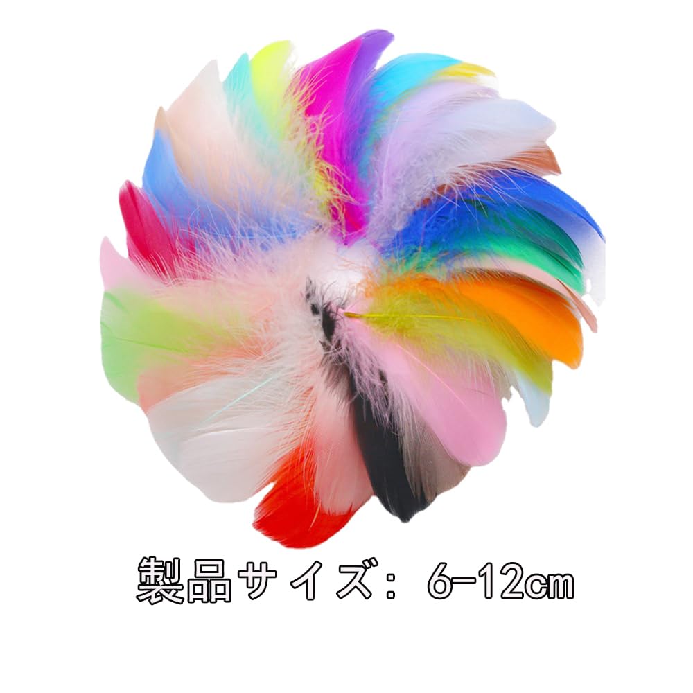 【送料無料】CXINCFBFUSH フェザー 羽根 フェザーシャワー diyのハンドメイドのカラフルな中型フローティングフェザードリームキャッチャーボブルボールギフトボックス充填装飾材料