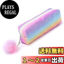 【送料無料】CXINCFBFUSH ペンケース おしゃれ 大容量 筆箱 筆箱 シンプル 中学生 高校生 大学生 女の子 (ピンク・ダズル・カラー)