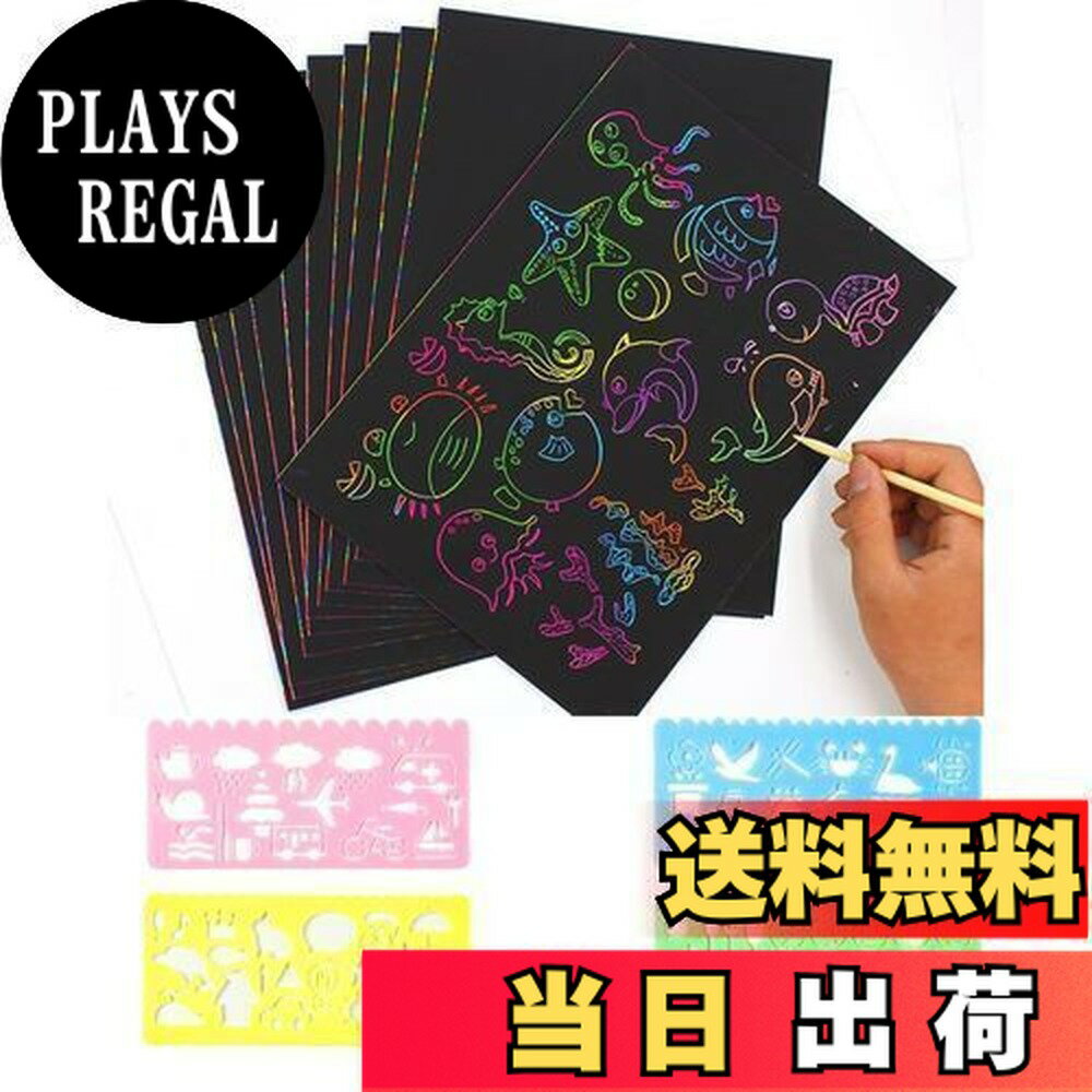 【送料無料】CXINCFBFUSH スクラッチアート A4サイズ 10枚 DIY 手作り 画用紙 スクラッチブラシ 1本 定規4枚