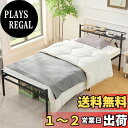 VECELO ベッド ベッドフレーム シングル 宮棚付き 2口コンセント付き 耐荷重300KG 静音 安定性 通気性 スチール製 組立簡単 ブラック