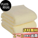VECELO バスタオル 140*70cm 2枚入 100%綿 高吸水 毛羽落ち少ない 耐久性 丸洗い タオル イェロー