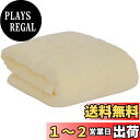 VECELO バスタオル 140*70cm 1枚入 100%綿 高吸水 毛羽落ち少ない 耐久性 丸洗い タオル イェロー