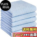 VECELO タオル フェイスタオル 5枚入 100%綿 72*34cm 高吸水 毛羽落ち少ない 耐久性 丸洗い ブルー