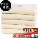 VECELO フェイスタオル タオル 5枚入 75*33cm 丸洗い 耐久性 高吸水 毛羽落ち少ない ふわふわ 肌触り ホワイト