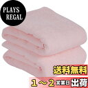 VECELO バスタオル 140*70cm 2枚入 100%綿 高吸水 毛羽落ち少ない 耐久性 丸洗い タオル ピンク