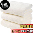 【送料無料】VECELO タオル フェイスタオル 3枚入 100%綿 71*34cm 丸洗い 高吸水 耐久性 毛羽落ち少ない 柔らか肌触り ホワイト