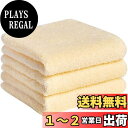 VECELO タオル フェイスタオル 3枚入 100%綿 72*34cm 高吸水 毛羽落ち少ない 耐久性 丸洗い イェロー