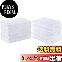【送料無料】VECELO フェイスタオル 10枚入 100%綿 32*32cm ホテル仕様 薄手 丸洗い 吸水速乾 耐久性 毛羽落ち少ない ホワイト