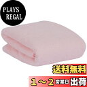 VECELO バスタオル 140*70cm 1枚入 100%綿 高吸水 毛羽落ち少ない 耐久性 丸洗い タオル ピンク