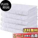 VECELO フェイスタオル 5枚入 100%綿 32*32cm ホテル仕様 薄手 丸洗い 吸水速乾 耐久性 毛羽落ち少ない ホワイト