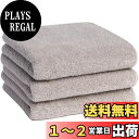 VECELO タオル フェイスタオル 3枚入 100%綿 73*34cm 瞬間吸水 耐久性 毛羽落ち少ない 肌触り グレー