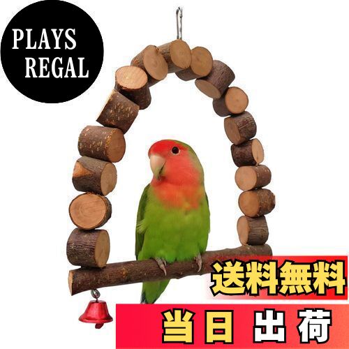 【送料無料】TARATI 小鳥 止まり木 鈴鳥スタンドインコ オウム 遊園地 ブランコ 鳥おもちゃ 木製 鳥かご ケージ用吊り下げ ストレス解消 知育玩具 安全...