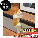TARATI 置物 オブジェリアル 猫 置物インテリアデザイン小物猫 ギフト癒し かわいい お返し 置物 インテリア猫 好き な 人 へ の プレゼント 独り暮...