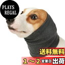 TARATI 犬 スヌード 犬用 猫用 首輪 バンダナ冬季に対応 暖かい 柔らかい スカーフ ネックスカーフ 犬 かわいい おしゃれ 犬耳カバー入浴乾燥不安解 グレー-S