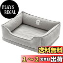 【送料無料】AKAGIICHI 犬 ベッド ペットベッド 猫ベッド ペットソファー 洗える フワフワ 四角型 夏 四季適用 姿勢矯正 防寒 耐噛み素材 滑り止め 取り外し可能 サイズM L (M, グレー)