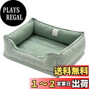 【送料無料】AKAGIICHI 犬 ベッド ペットベッド 猫ベッド ペットソファー 洗える フワフワ 四角型 夏 四季適用 姿勢矯正 防寒 耐噛み素材 滑り止め 取り外し可能 サイズM L (M, レイクブルー)