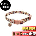 AKAGIICHI 猫 首輪 猫首輪 セーフティバックル 猫の首輪 鈴付き 子猫 首輪 おしゃれ かわいい 安全 調整可能 幅1cm 18-29cm 7.1g ...