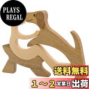 Enkrio 子犬 木製彫刻 ウッド装飾 手彫り 家族 木製の工芸品の彫刻 オーナメント ペット愛好家 記念ギフト かわいい 卓上装飾品 置物 男性 (犬と男性...