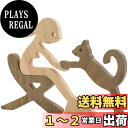 Enkrio 子犬 木製彫刻 ウッド装飾 手彫り 家族 木製の工芸品の彫刻 オーナメント ペット愛好家 記念ギフト かわいい 卓上装飾品 置物 女性 (猫と女性...
