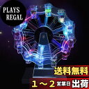 WANCHIY テキーラ観覧車 LED酒ボトルの表示棚 12カップ ワインラック 酒グラススタンド 充電式 自動カラーチェンジ 誕生日 クリスマス ナイトクラブ...