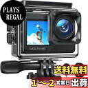 WOLFANG アクションカメラ 4K 2000万画素 水中カメラ WiFi搭載 外部マイク対応 40M防水 HDMI出力 170度広角レンズ リモコン付き 1050mAhバッテリー2個付き アクションカム ウェアラブルカメラ 豊富なアクセサリー バイク/自転車に取り付け可能 GA120