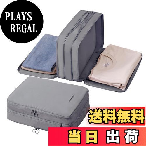 TIANZONG トラベルポーチ 圧縮 出張 旅行 衣類収納 旅行用圧縮袋 アレンジケース 圧縮バッグ 軽量 撥水加工 衣類仕分け 大容量 旅行用ポーチ スペース節約 2点セット (グレー, L)