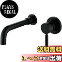 Hefo 壁付水栓 冷熱混合栓 回転式 洗面ボウル/浴槽用 水道蛇口 シングルレバー 真鍮製 スパウト210mm 日本語取扱説明書付き 混合栓 360°回転可 (ブラック)