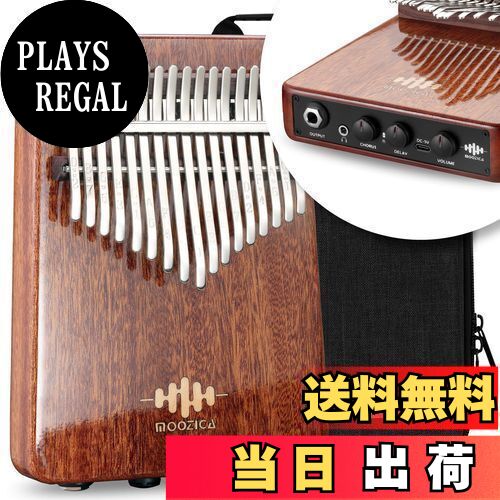 【送料無料】MOOZICA 17キー カリンバ EQXシリーズ 高性能圧電式ピックアップ プロ仕様のEQカリンバ コーラス効果と遅延効果付き 高密度マホガニー木材 音楽家や専門家向け 電子親指ピアノ 日本語説明書 防振収納ケース付き (K17-EQX)