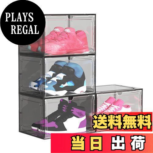 JOISCOPEシューズボックス磁気吸引側扉付きプラスチック製シューズボックススタッキング可能スニーカーボックス組立式大容量透明シューズ収納ボックス（ブラック、4個）