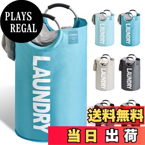 【送料無料】YOUDENOVA ランドリーバスケット 大容量82L せんたくかご 85%防水性 折りたたみ 撥水加工 耐荷重15KG 洗濯物入れ 取っ手付き ラ...