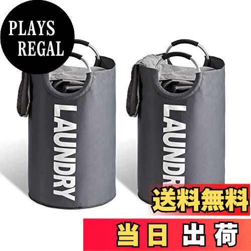 【送料無料】YOUDENOVA ランドリーバスケット 大容量82L せんたくかご 85%防水性 折りたたみ 撥水加工 耐荷重15KG 洗濯物入れ 取っ手付き ラ...