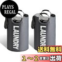 YOUDENOVA ランドリーバスケット 大容量82L せんたくかご 85%防水性 折りたたみ 撥水加工 耐荷重15KG 洗濯物入れ 取っ手付き ランドリーバッ...