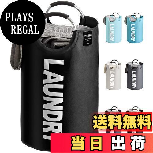 【送料無料】YOUDENOVA ランドリーバスケット 大容量82L せんたくかご 85%防水性 折りたたみ 撥水加工 耐荷重15KG 洗濯物入れ 取っ手付き ラ...