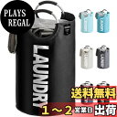YOUDENOVA ランドリーバスケット 大容量82L せんたくかご 85%防水性 折りたたみ 撥水加工 耐荷重15KG 洗濯物入れ 取っ手付き ランドリーバッ...