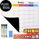 【送料無料】Qualsen ホワイトボード A3サイズ(1枚)厚手マグネットシート 磁気ホワイトボード 冷蔵庫用 ホワイトボード カレンダー 予定表 伝言 メッ...
