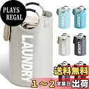 YOUDENOVA ランドリーバスケット 大容量82L せんたくかご 85%防水性 折りたたみ 撥水加工 耐荷重15KG 洗濯物入れ 取っ手付き ランドリーバッ...