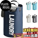YOUDENOVA ランドリーバスケット 大容量82L せんたくかご 85%防水性 折りたたみ 撥水加工 耐荷重15KG 洗濯物入れ 取っ手付き ランドリーバッ...
