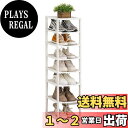 YOUDENOVA シューズラック スリム 靴収納 靴棚 省スペース 大容量 組み立て式 靴置き タワー コンパクト ポリプロピレン製 斜め置き 滑り止め トレー 狭い 玄関 廊下 クローゼット アパート用 靴箱 下駄箱 靴入れ(ホワイト・8段・26x33x112cm)(4)