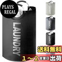 YOUDENOVA ランドリーバスケット 大容量115L せんたくかご 85%防水性 折りたたみ 撥水加工 耐荷重15KG 洗濯物入れ 取っ手付き ランドリーバ...