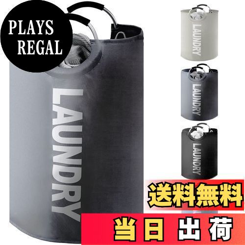 【送料無料】YOUDENOVA ランドリーバスケット 大容量115L せんたくかご 85%防水性 折りたたみ 撥水加工 耐荷重15KG 洗濯物入れ 取っ手付き ...