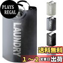 YOUDENOVA ランドリーバスケット 大容量115L せんたくかご 85%防水性 折りたたみ 撥水加工 耐荷重15KG 洗濯物入れ 取っ手付き ランドリーバ...