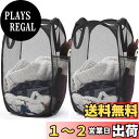 YOUDENOVA ランドリーバスケット 洗濯カゴ 折りたたみ メッシュ 省スペース 大容量 75L ハンドル付き ランドリーバッグ ランドリーボックス 収納 ...