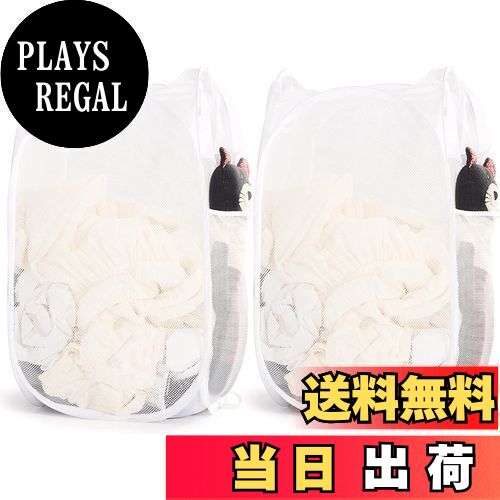 【送料無料】YOUDENOVA ランドリーバスケット 洗濯カゴ 折りたたみ メッシュ 省スペース 大容量 76L ハンドル付き ランドリーバッグ ランドリーボッ...