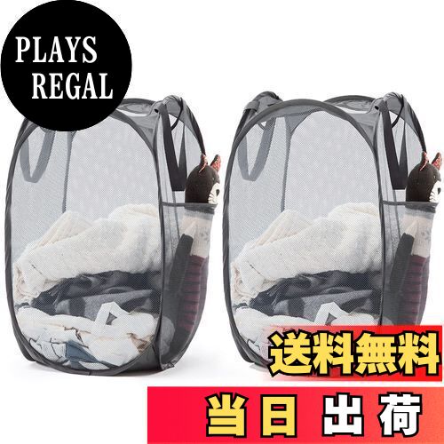 【送料無料】YOUDENOVA ランドリーバスケット 洗濯カゴ 折りたたみ メッシュ 省スペース 大容量 77L ハンドル付き ランドリーバッグ ランドリーボッ...