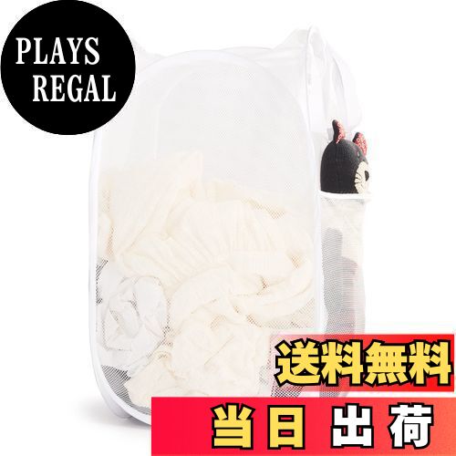 【送料無料】YOUDENOVA ランドリーバスケット 洗濯カゴ 折りたたみ メッシュ 省スペース 大容量 71L ハンドル付き ランドリーバッグ ランドリーボッ...