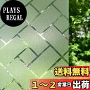 Qualsen 窓ガラス目隠しフィルム 目隠しシート 窓 フィルム すりガラスシート 水で貼る 跡なくはがせる uvカット 断熱遮熱シート 結露防止 飛散防止フィルム 窓用フィルム 窓 めかくしシート ガラス 窓用 フィルム (30 x 200 cm)